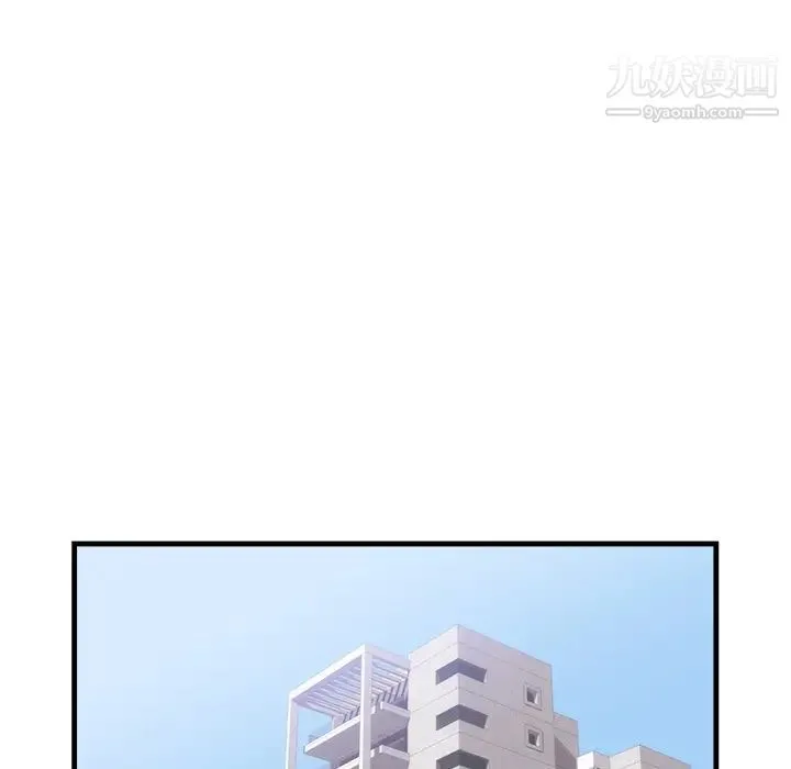初恋的女儿 - 第37话 - page 31