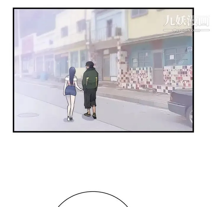 初恋的女儿 - 第37话 - page 69