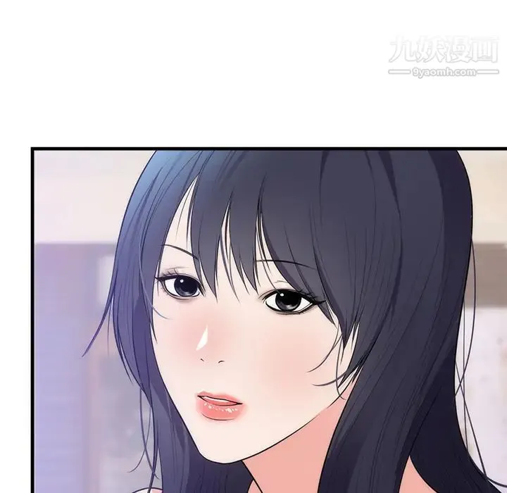初恋的女儿 - 第37话 - page 80