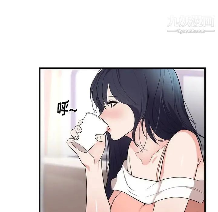初恋的女儿 - 第37话 - page 87