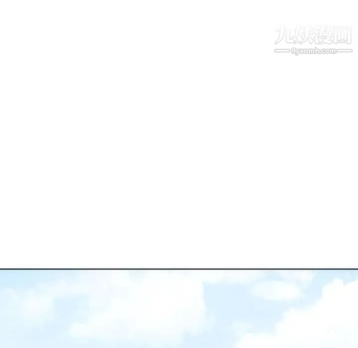 初恋的女儿 - 第12话 - page 27