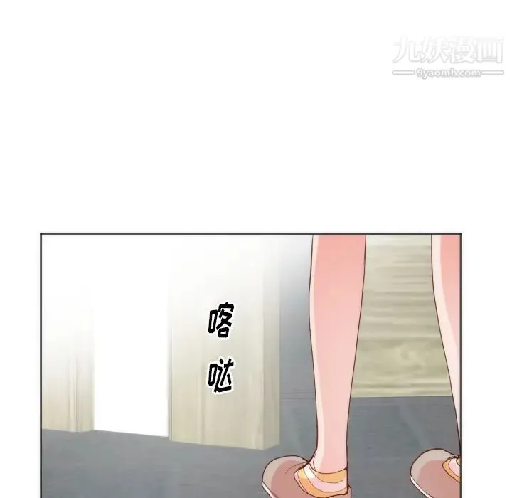 初恋的女儿 - 第12话 - page 34