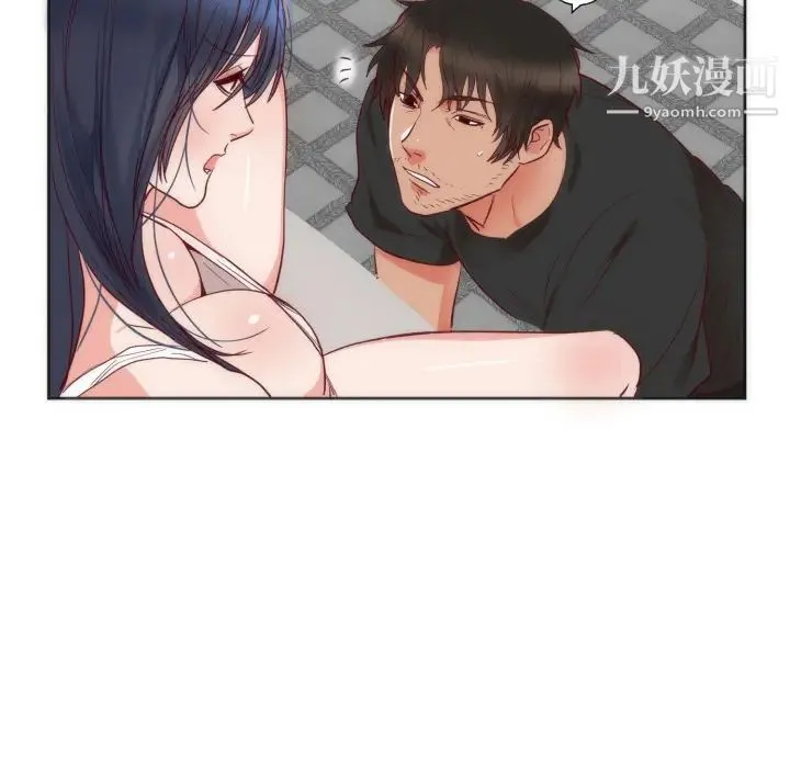 初恋的女儿 - 第12话 - page 71
