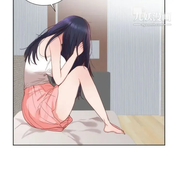 初恋的女儿 - 第12话 - page 88