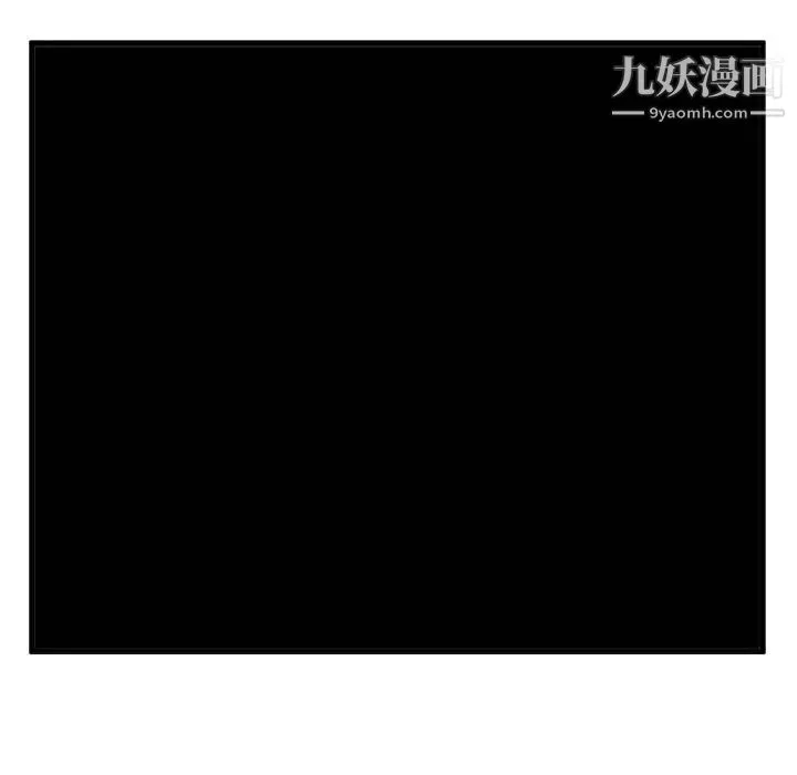 初恋的女儿 - 第30话 - page 29
