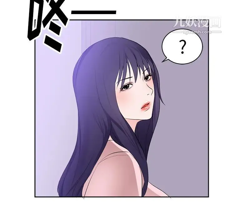 初恋的女儿 - 第45话 - page 12