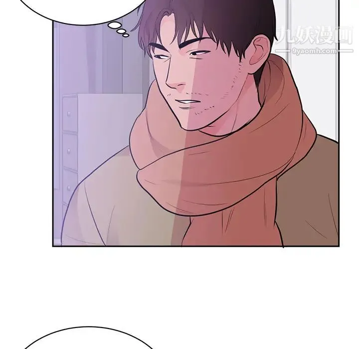初恋的女儿 - 第45话 - page 21