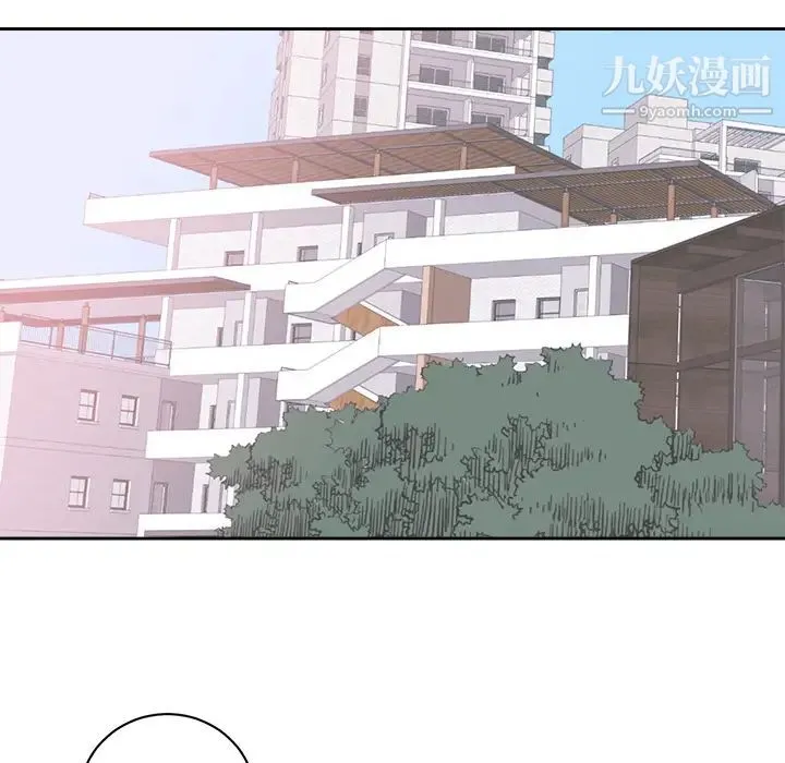 初恋的女儿 - 第45话 - page 27