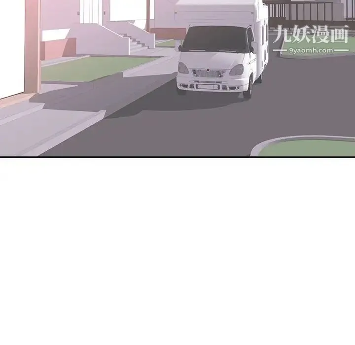初恋的女儿 - 第45话 - page 31