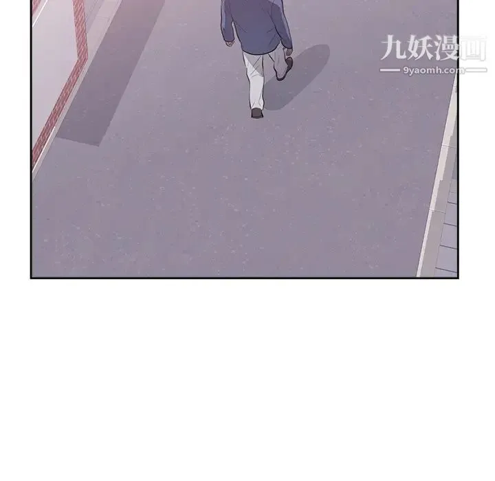 初恋的女儿 - 第45话 - page 43