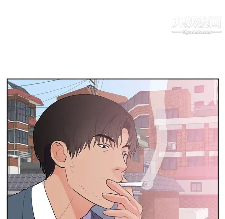 初恋的女儿 - 第45话 - page 57