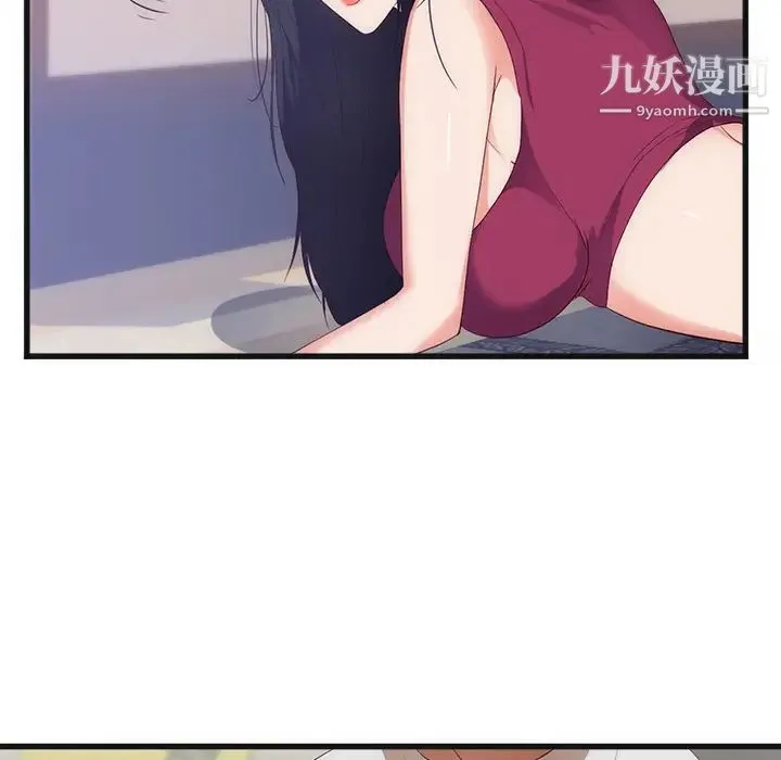 初恋的女儿 - 第29话 - page 33
