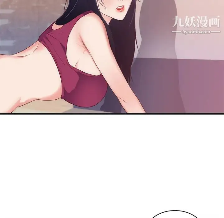 初恋的女儿 - 第29话 - page 37
