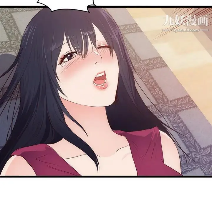 初恋的女儿 - 第29话 - page 71