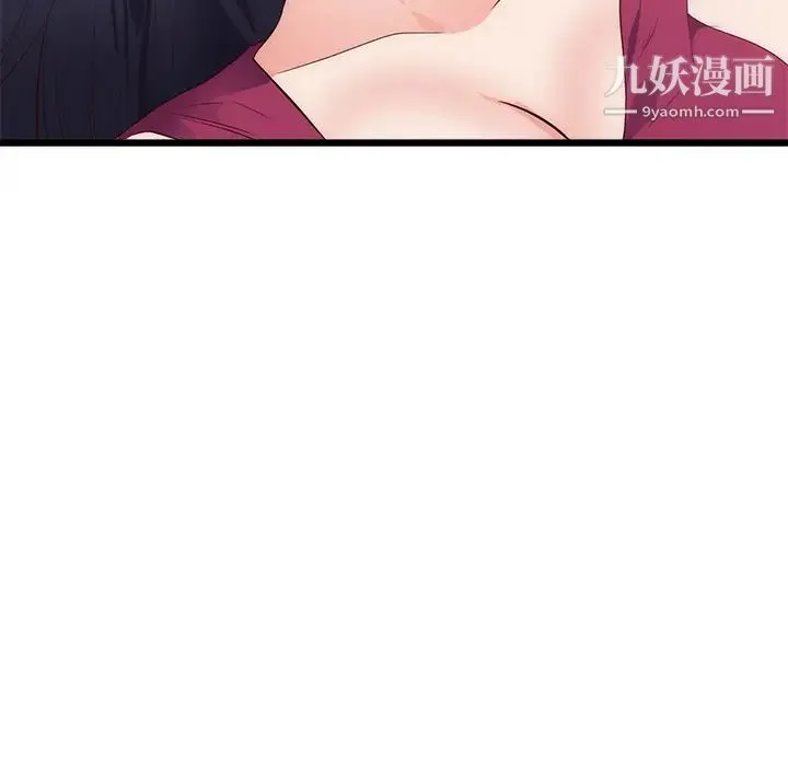 初恋的女儿 - 第29话 - page 78
