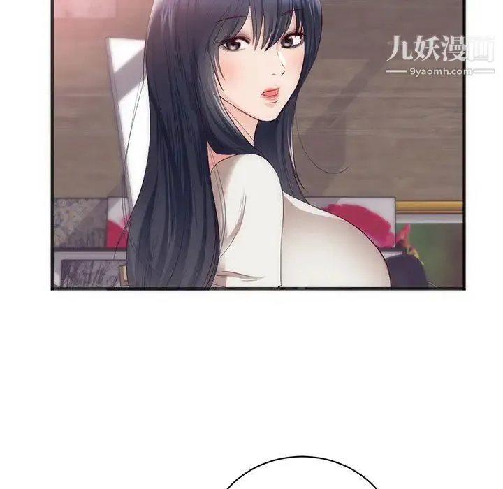 初恋的女儿 - 第23话 - page 59