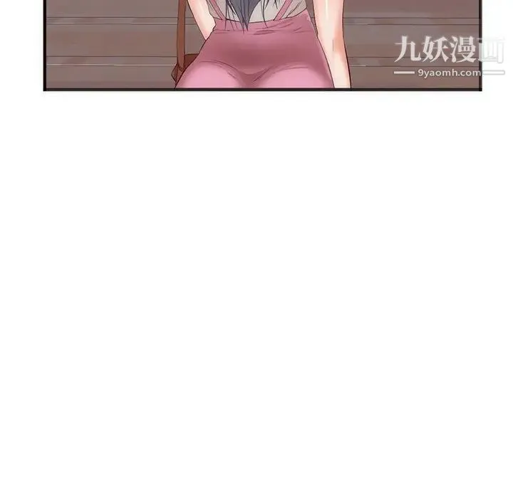 初恋的女儿 - 第23话 - page 62