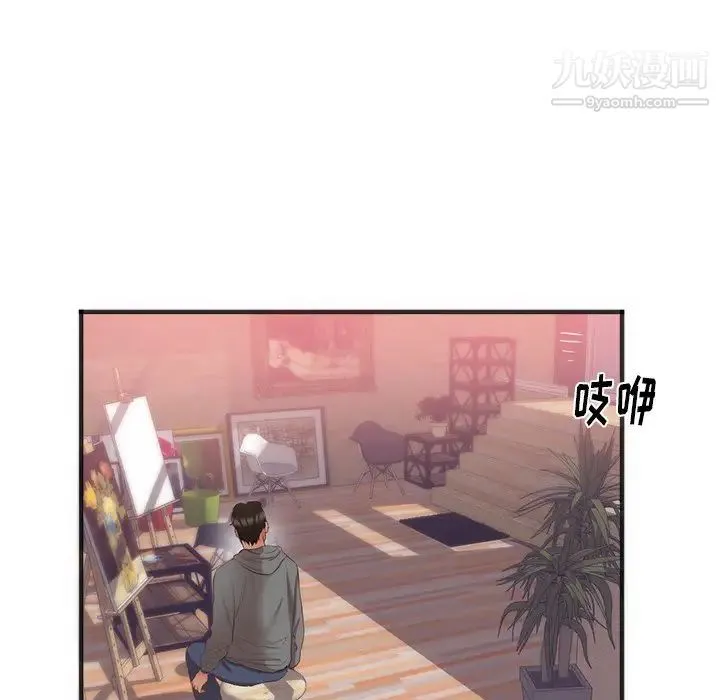 初恋的女儿 - 第23话 - page 64