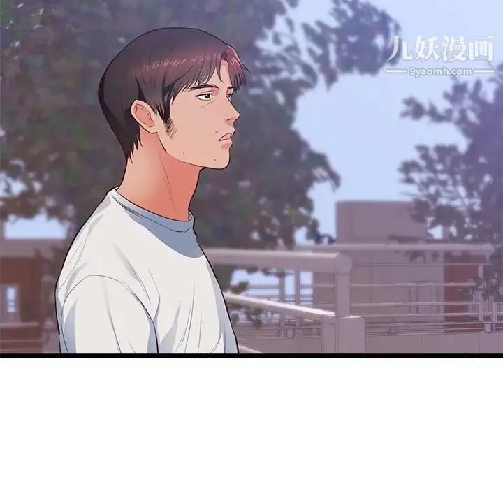 初恋的女儿 - 第32话 - page 67