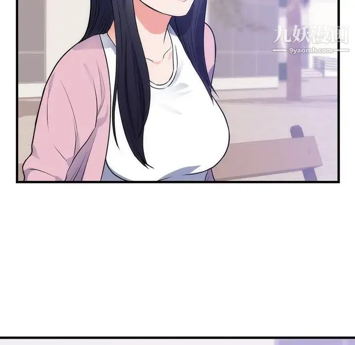 初恋的女儿 - 第36话 - page 8