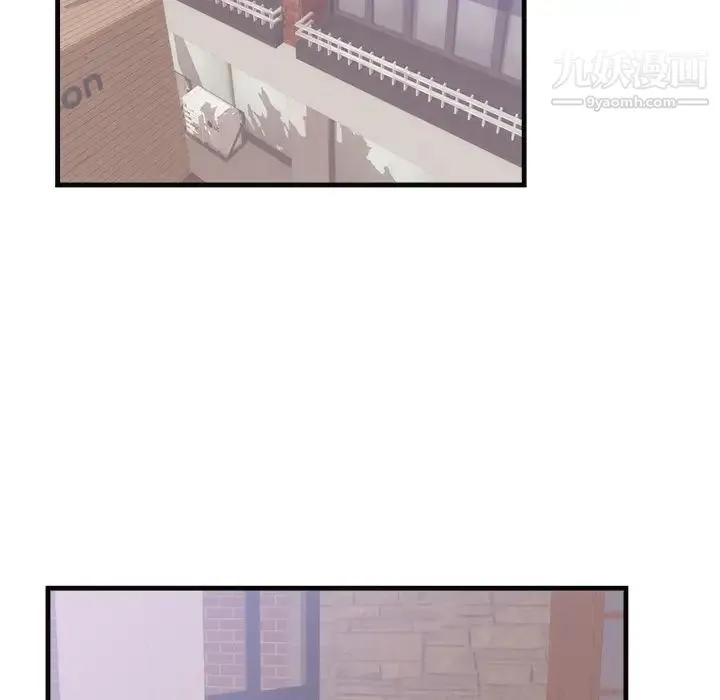 初恋的女儿 - 第36话 - page 19