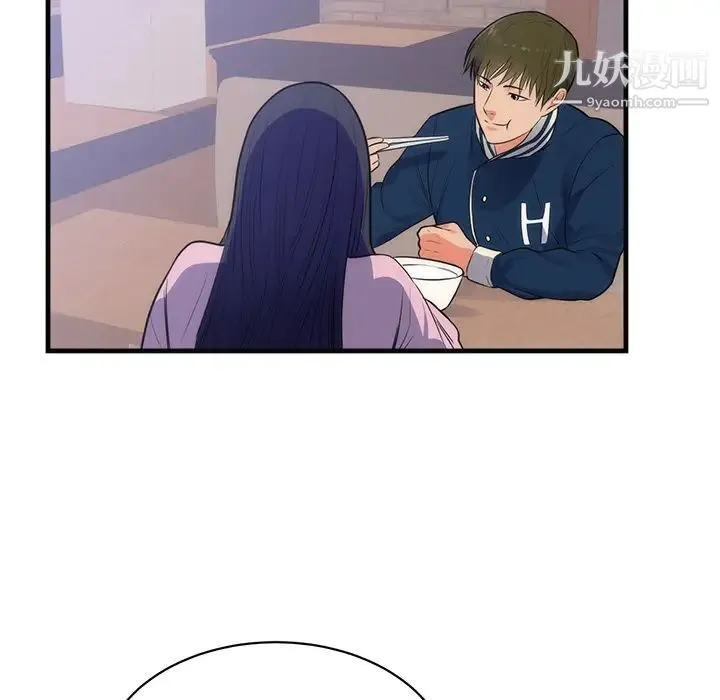 初恋的女儿 - 第36话 - page 20