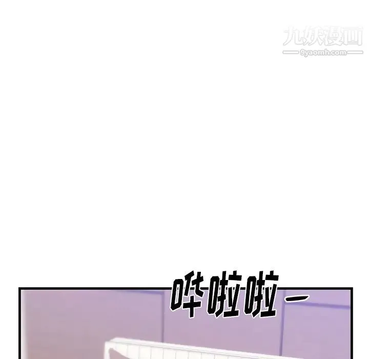 初恋的女儿 - 第36话 - page 24