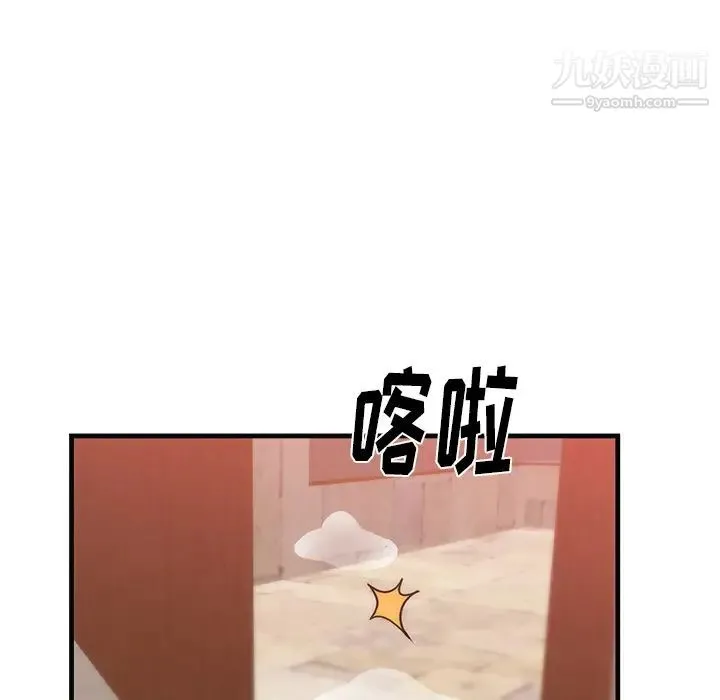 初恋的女儿 - 第36话 - page 30