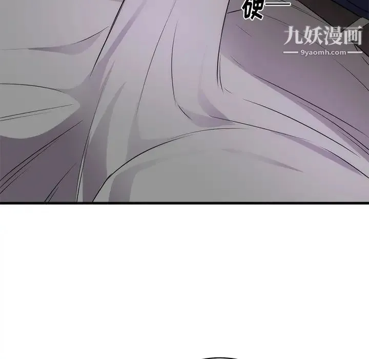 初恋的女儿 - 第36话 - page 68