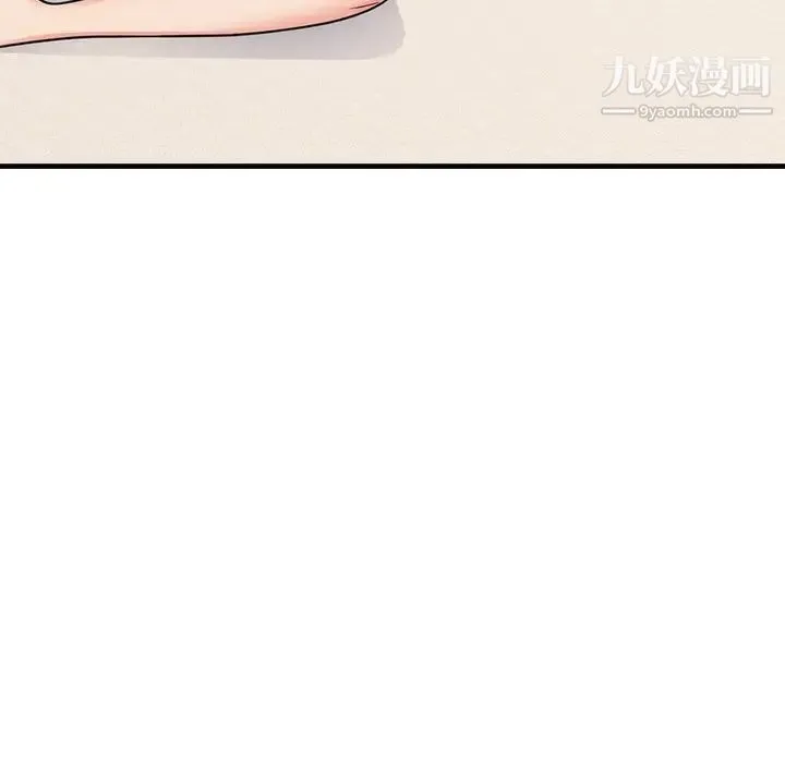 初恋的女儿 - 第36话 - page 99