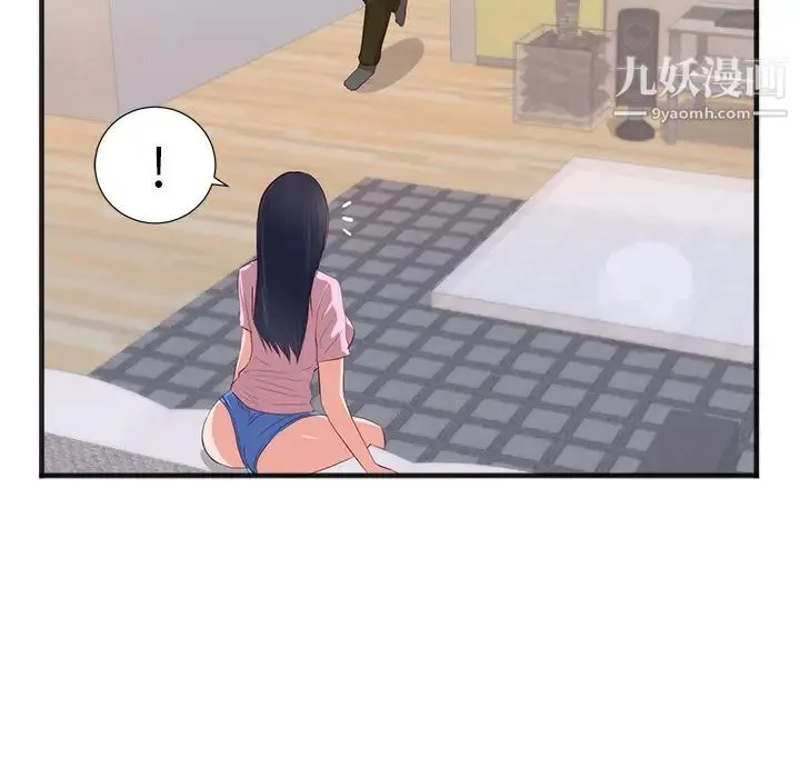 初恋的女儿 - 第26话 - page 74