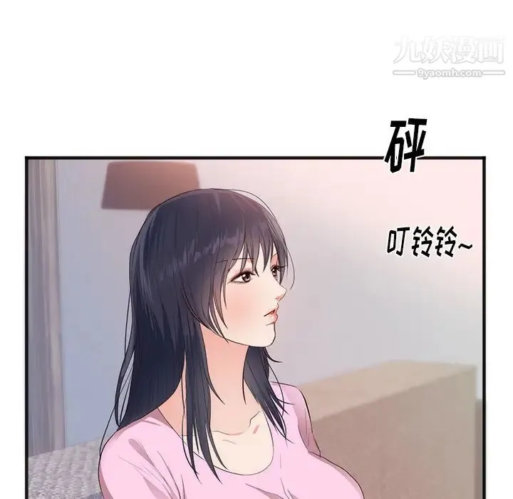 初恋的女儿 - 第26话 - page 78