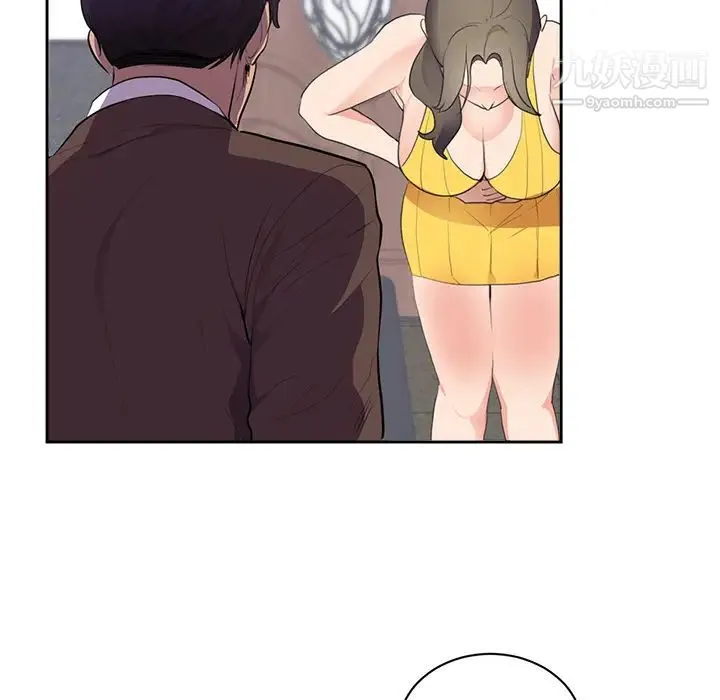 初恋的女儿 - 第43话 - page 30
