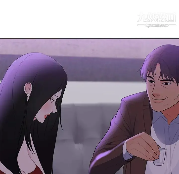 初恋的女儿 - 第43话 - page 63