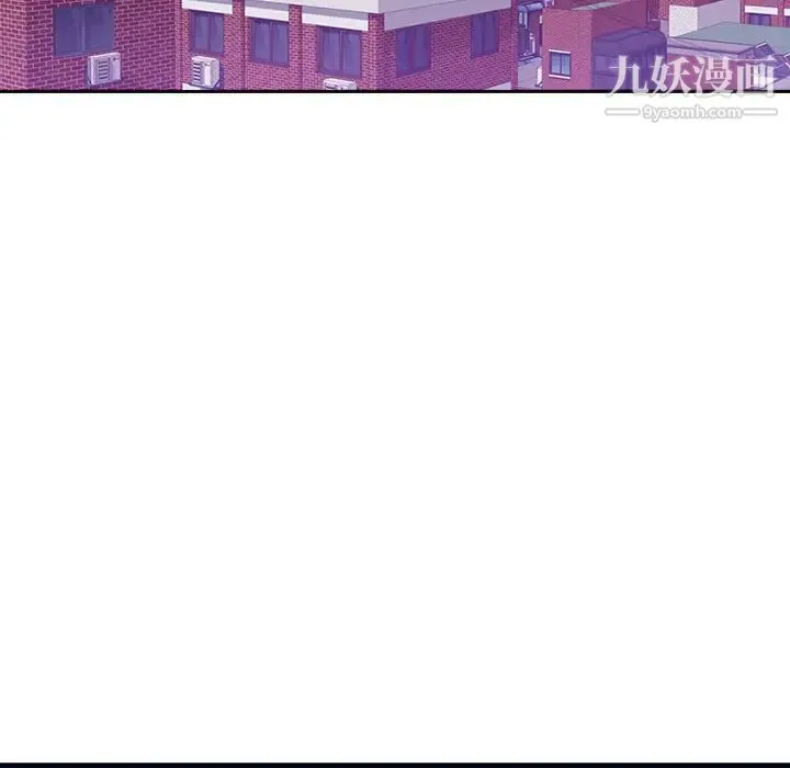 初恋的女儿 - 第43话 - page 68