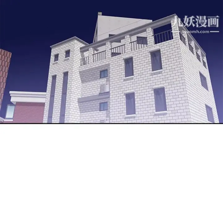 初恋的女儿 - 第43话 - page 69