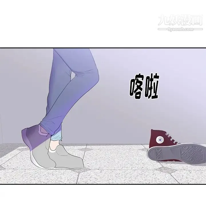 初恋的女儿 - 第43话 - page 70