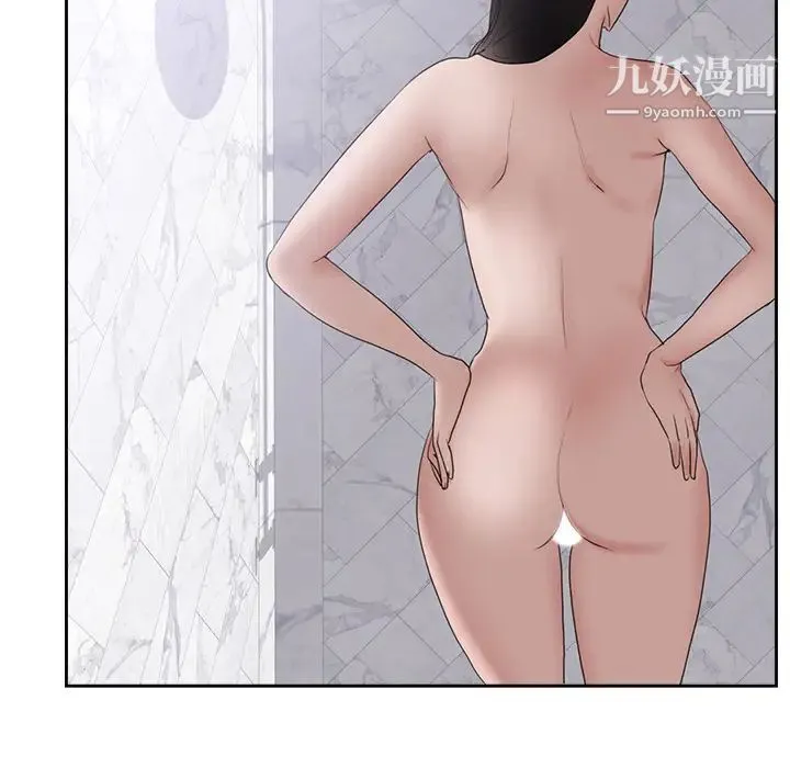 初恋的女儿 - 第43话 - page 80