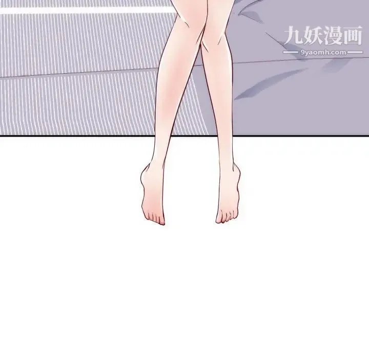 初恋的女儿 - 第19话 - page 27