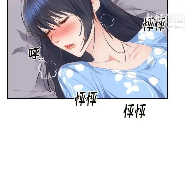 初恋的女儿 - 第19话 - page 38