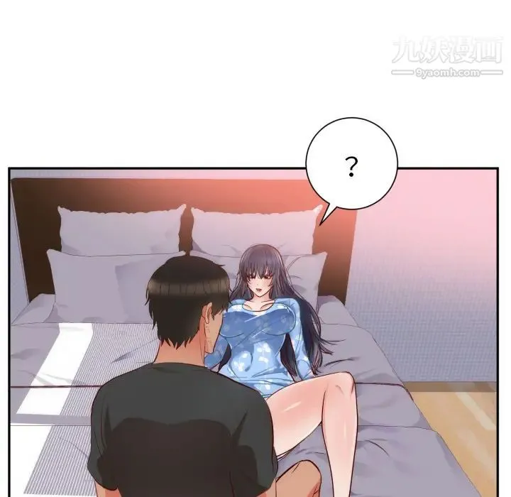 初恋的女儿 - 第19话 - page 57