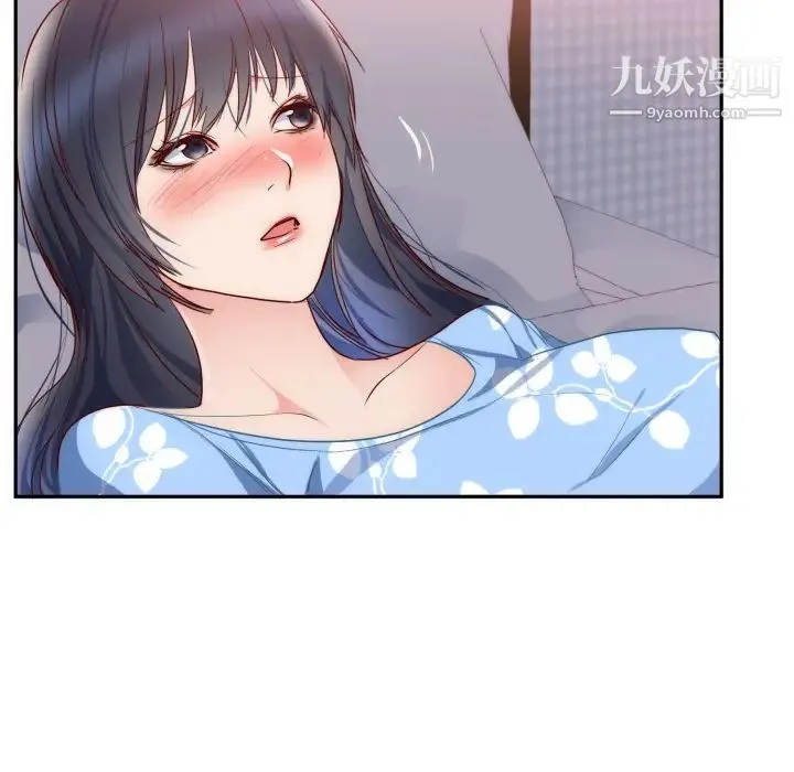 初恋的女儿 - 第19话 - page 59