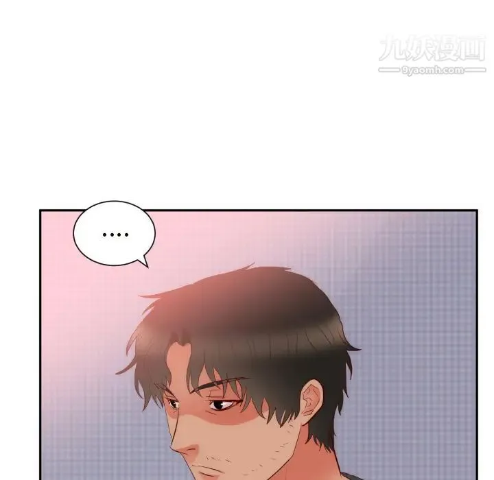 初恋的女儿 - 第19话 - page 60