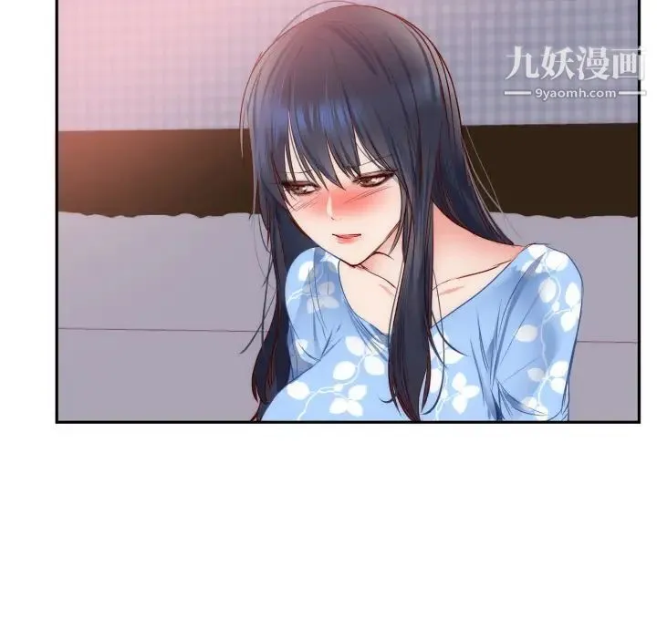 初恋的女儿 - 第19话 - page 64