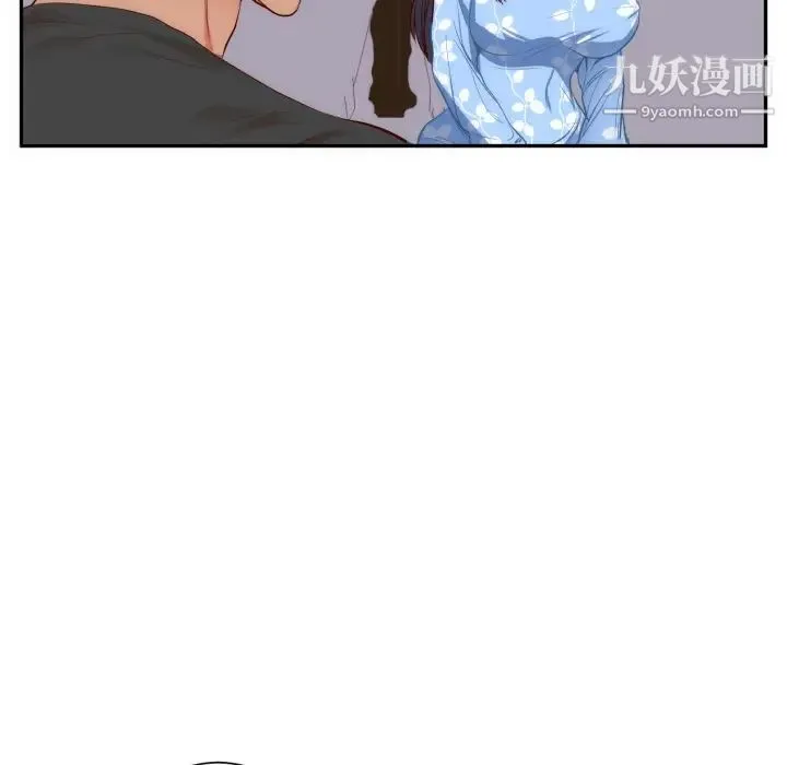 初恋的女儿 - 第19话 - page 66