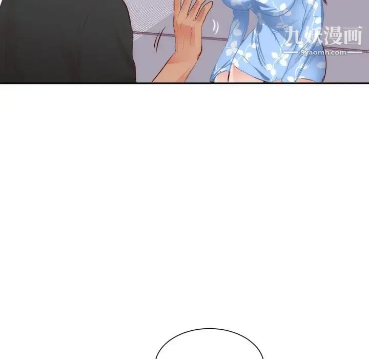 初恋的女儿 - 第19话 - page 71