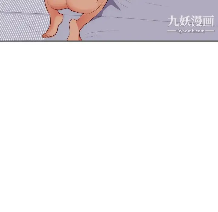 初恋的女儿 - 第19话 - page 94