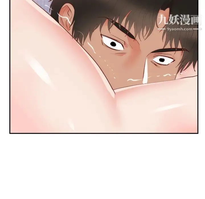 初恋的女儿 - 第19话 - page 108