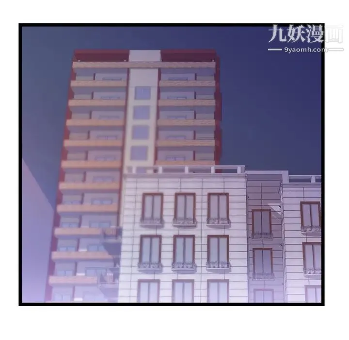 初恋的女儿 - 第34话 - page 20