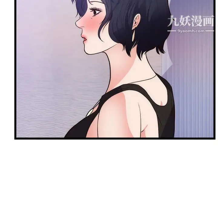 初恋的女儿 - 第34话 - page 23
